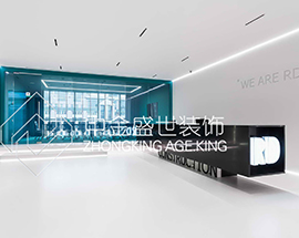 環保科(kē)技(jì)辦公室